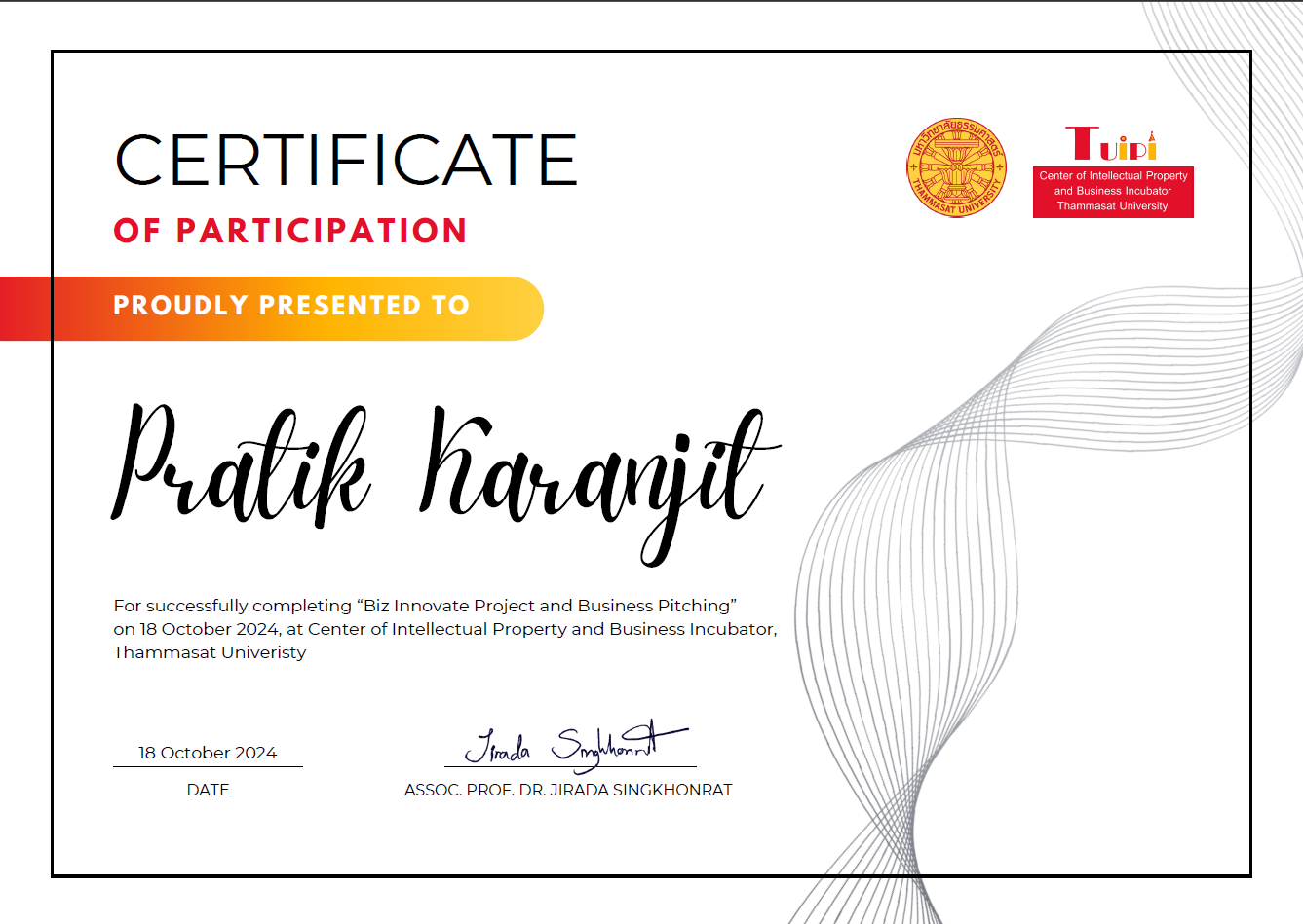 Certificate 1